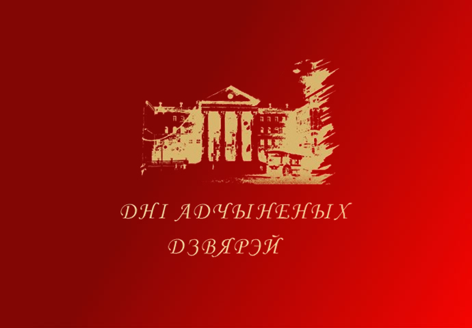АБІТУРЫЕНТУ 2025